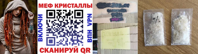 Где купить Велиж ГАШ A-PVP Меф мяу мяу COCAIN