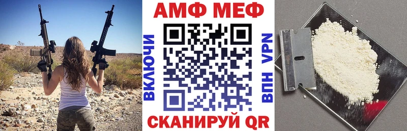 АМФЕТАМИН 98% площадка наркотические препараты Велиж