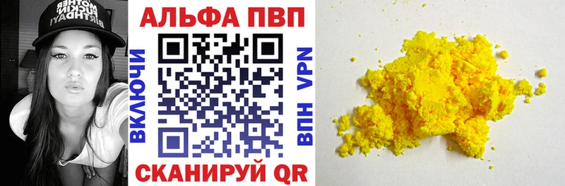 Alfa_PVP СК КРИС  купить наркотик  Велиж 