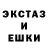 АМФЕТАМИН VHQ ROSE_Unicorn Super