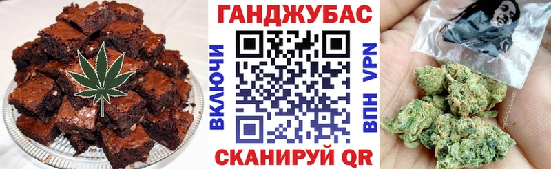 наркота  Велиж  мега   Еда ТГК конопля 