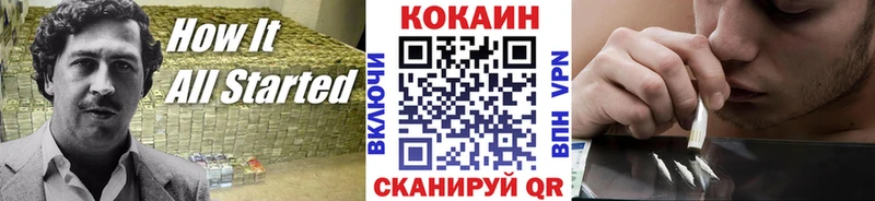 COCAIN FishScale  Велиж 