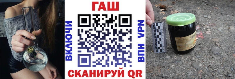 Гашиш ice o lator  Велиж 
