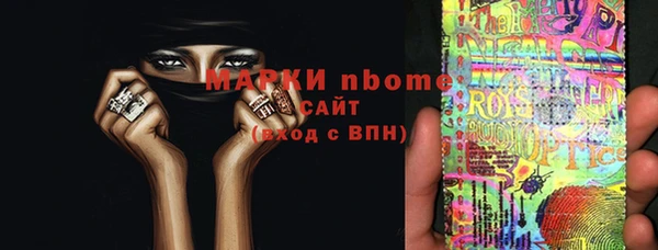 герыч Костерёво