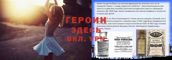 2c-b Беломорск