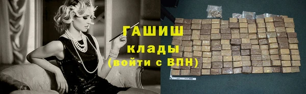 молекула духа Белоозёрский