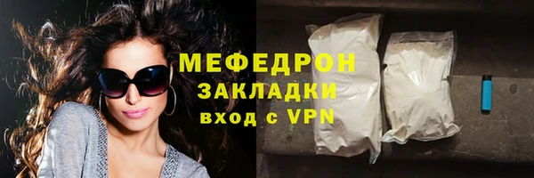 2c-b Беломорск