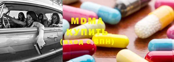 молекула духа Белоозёрский