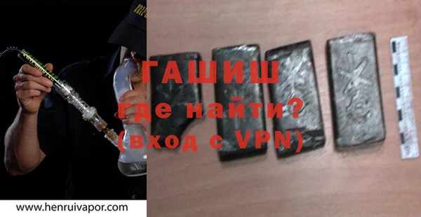 молекула духа Белоозёрский