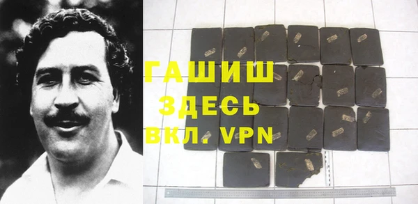 молекула духа Белоозёрский