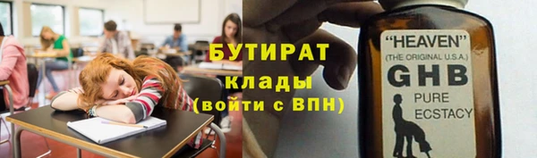 а пвп мука Белокуриха