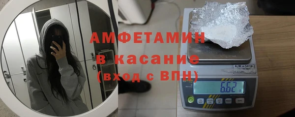 2c-b Беломорск