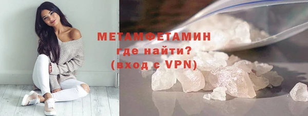 молекула духа Белоозёрский