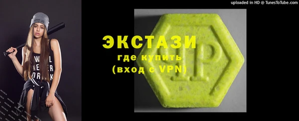 молекула духа Белоозёрский