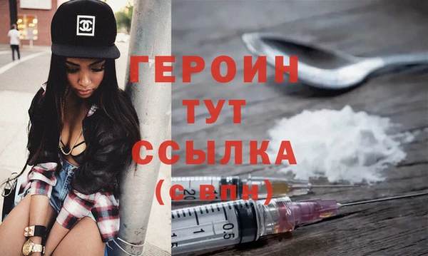 молекула духа Белоозёрский