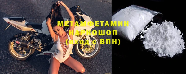 молекула духа Белоозёрский
