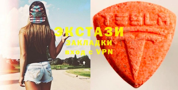 молекула духа Белоозёрский