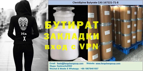 молекула духа Белоозёрский