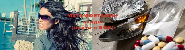 молекула духа Белоозёрский