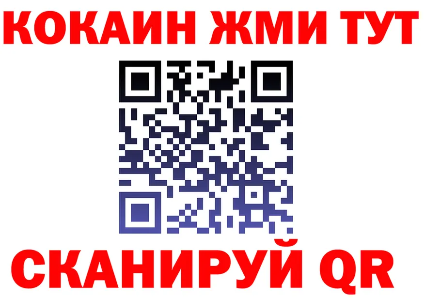 Alfa_PVP СК зеркало это ссылка на мегу Велиж
