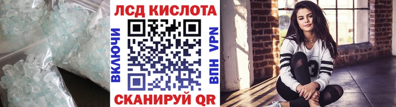где найти наркотики  Велиж  Лсд 25 экстази кислота 