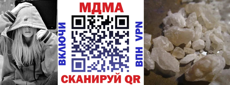 где найти наркотики  Велиж  МДМА crystal 