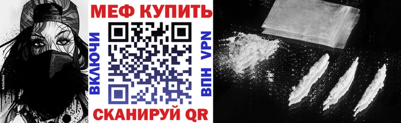 Мефедрон VHQ  дарк нет формула  Велиж 