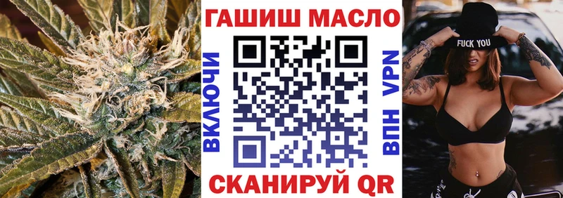 Дистиллят ТГК THC oil  Велиж 